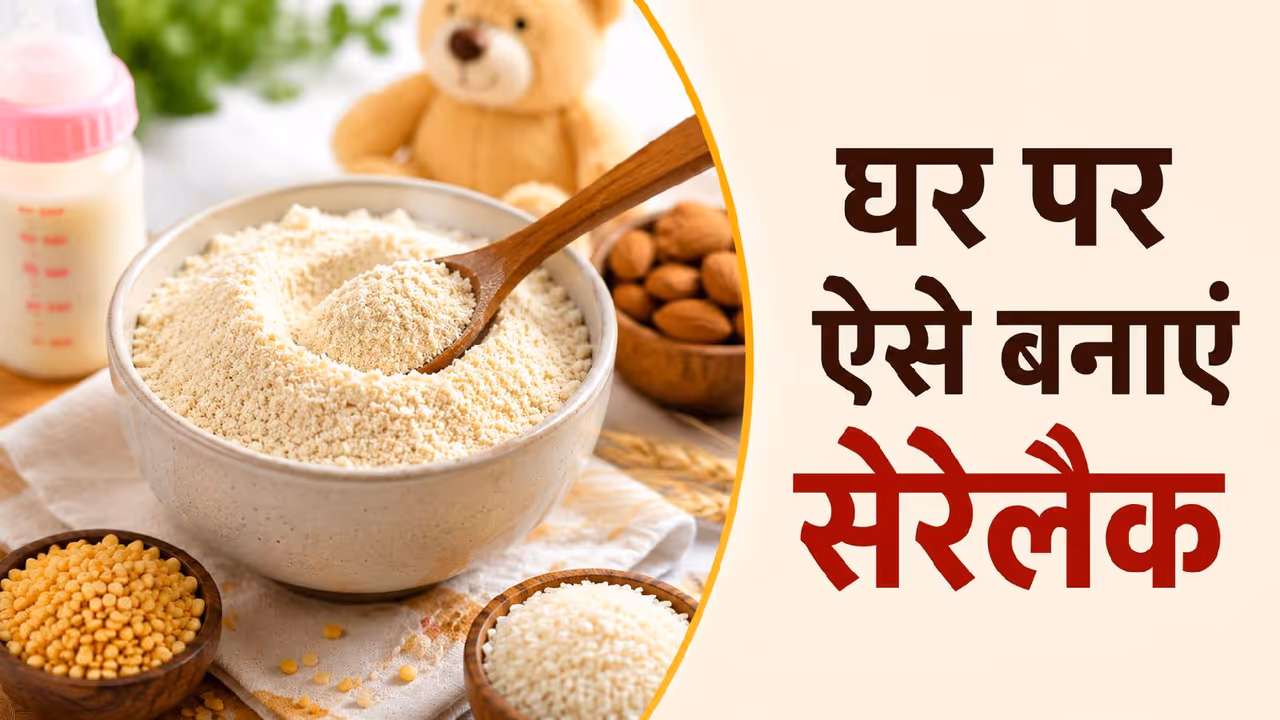 homemade cerelac recipe homemade cerelac recipe