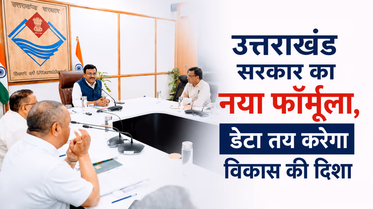uttarakhand data harmonization workshop anand bardhan data linked governance system uttarakhand data harmonization workshop anand bardhan data linked governance system