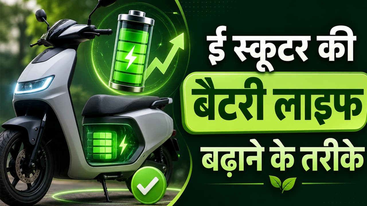 E Scooter Battery Life E Scooter Battery Life