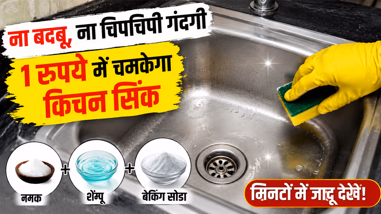 Kitchen Sink Cleaning Hacks Kitchen Sink Cleaning Hacks
