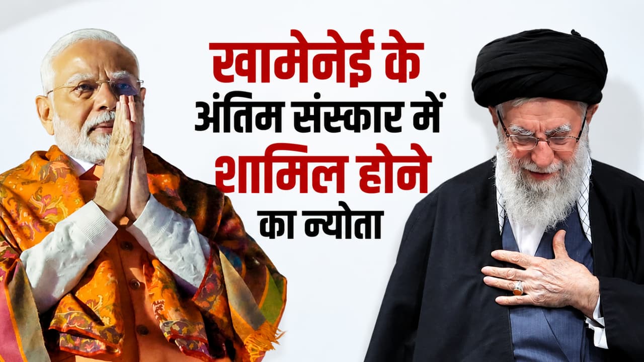 pm modi invited khamenei funeral iran narendra modi iran visit india iran relations pm modi invited khamenei funeral iran narendra modi iran visit india iran relations
