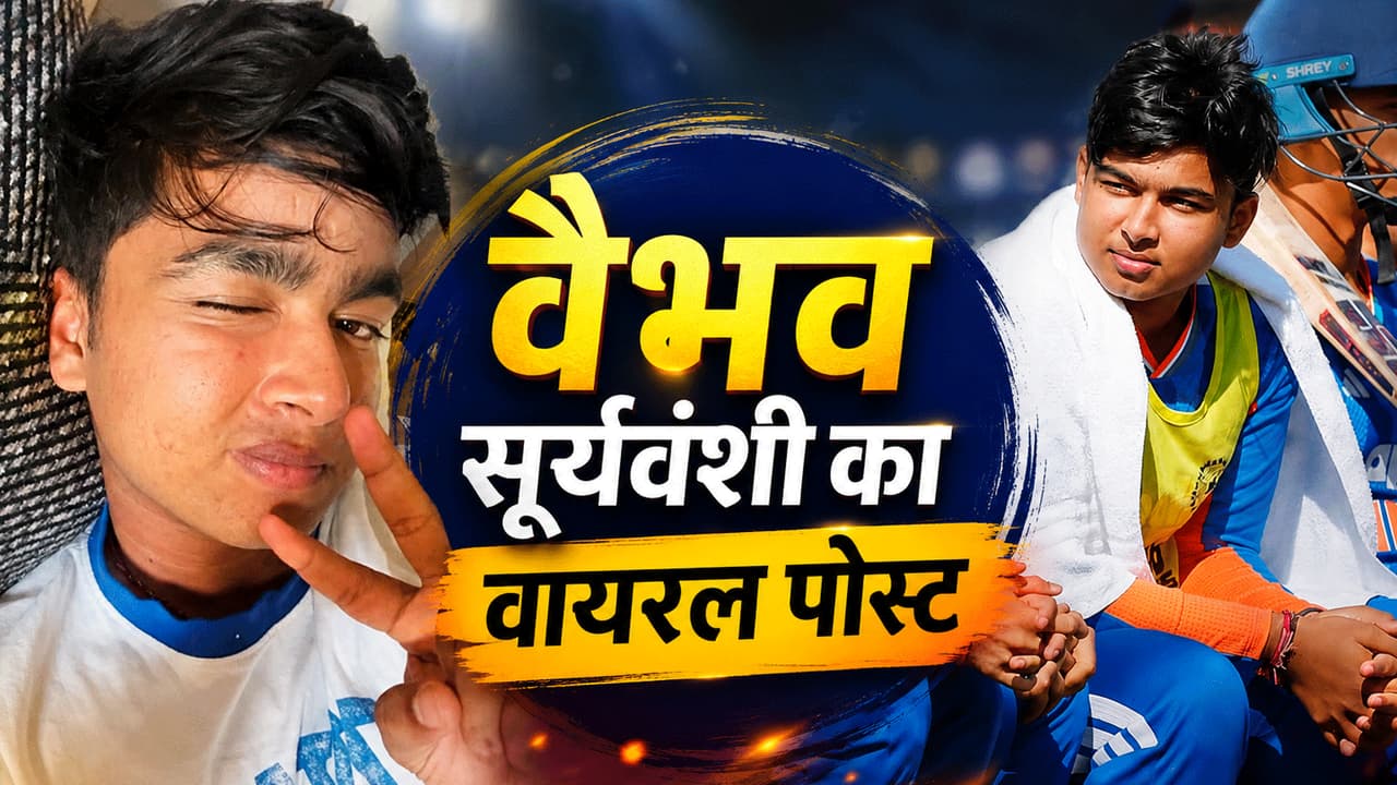 Vaibhav Sooryavanshi Instagram post Vaibhav Sooryavanshi Instagram post