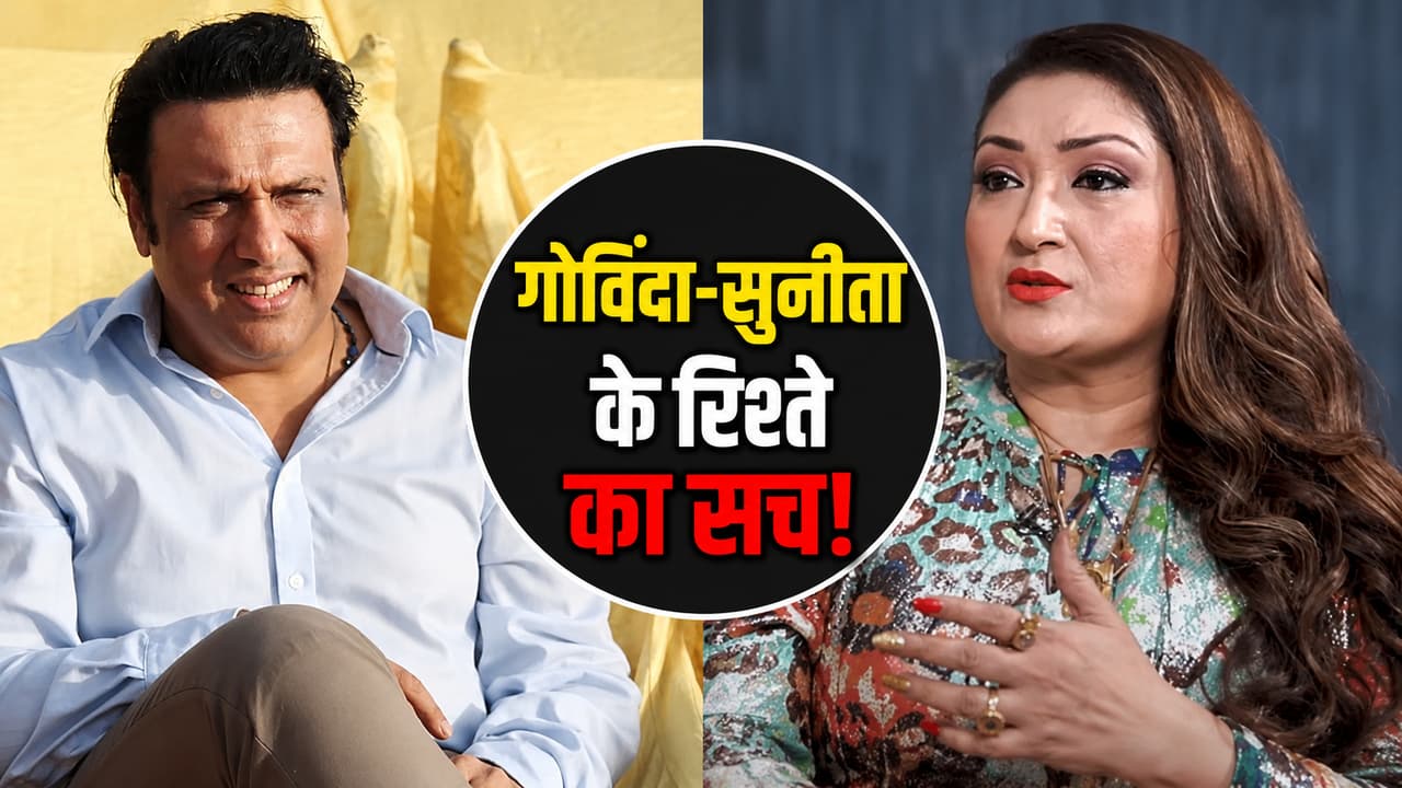 Govinda Sunita Relationship Truth Govinda Sunita Relationship Truth