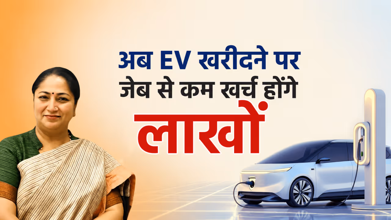 delhi ev policy 2026 electric vehicle subsidy road tax exemption scrappage incentive benefits delhi ev policy 2026 electric vehicle subsidy road tax exemption scrappage incentive benefits