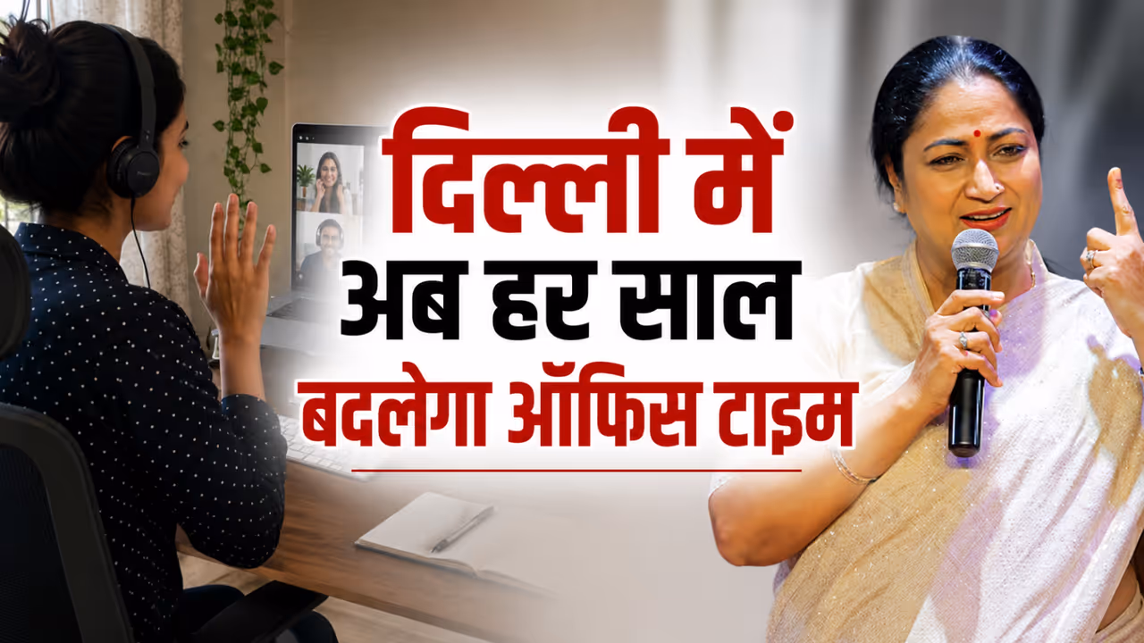 delhi winter pollution action plan work from home office timing change 2026 delhi winter pollution action plan work from home office timing change 2026