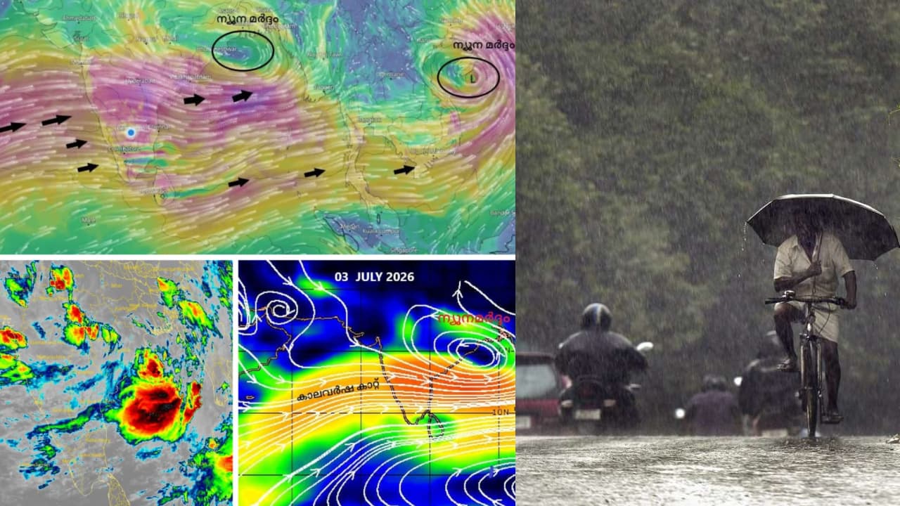 Kerala rain update Kerala rain update