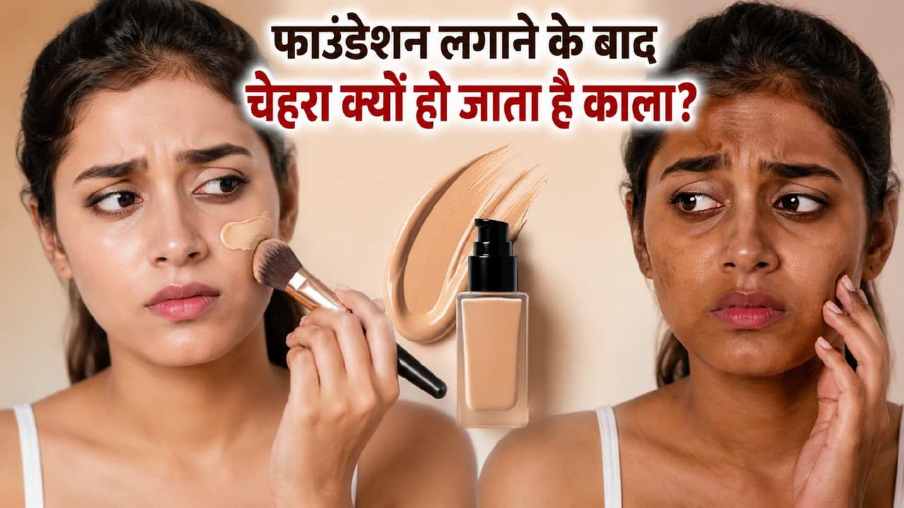 Makeup Mistakes Makeup Mistakes