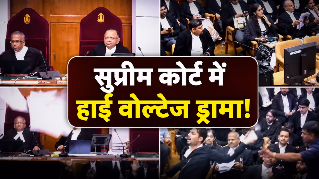supreme court courtroom drama petitioner disrupts hearing cji remarks supreme court courtroom drama petitioner disrupts hearing cji remarks