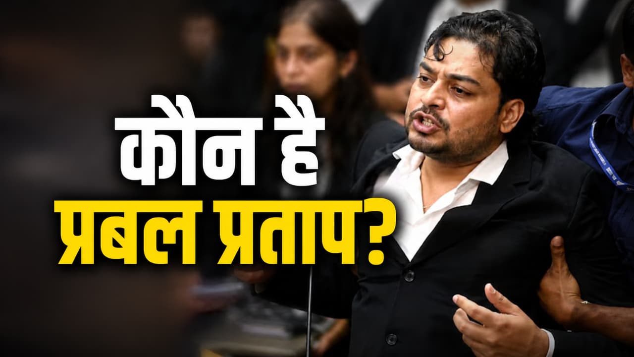 supreme court chaos prabal pratap yadav courtroom incident supreme court chaos prabal pratap yadav courtroom incident