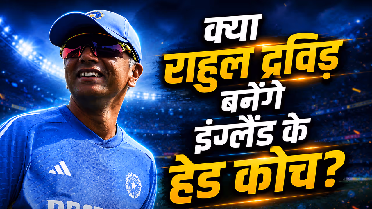 Rahul Dravid Latest News Rahul Dravid Latest News