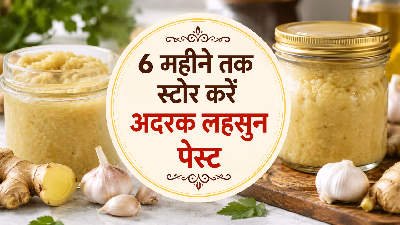 ginger garlic paste store ginger garlic paste store
