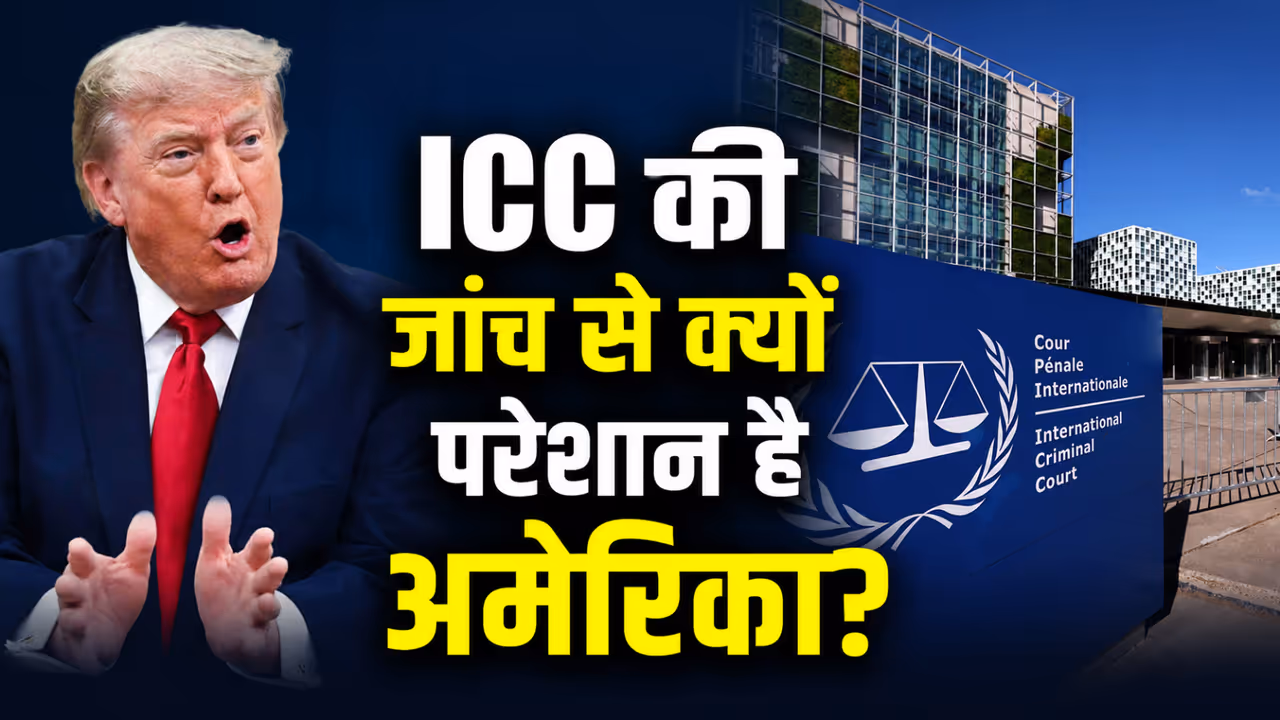 US vs ICC Marco Rubio s Warning Escalates Tensions With International Criminal Court US vs ICC Marco Rubio s Warning Escalates Tensions With International Criminal Court