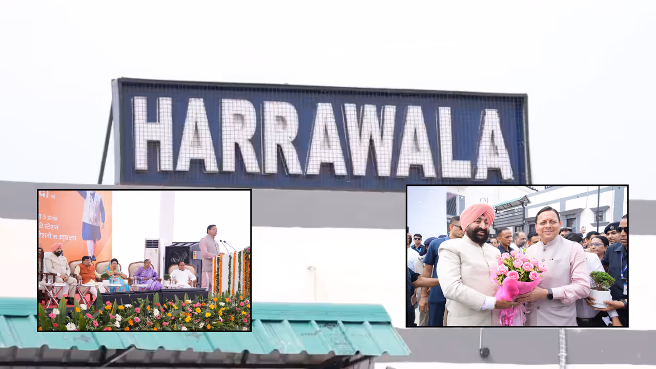 PM Modi Dedicates Redeveloped Harrawala Railway Station Under Amrit Bharat Station Scheme PM Modi Dedicates Redeveloped Harrawala Railway Station Under Amrit Bharat Station Scheme