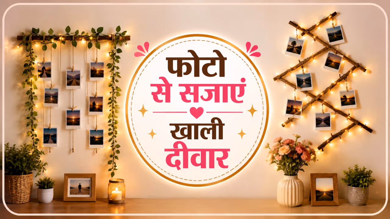 photo wall decoration ideas photo wall decoration ideas