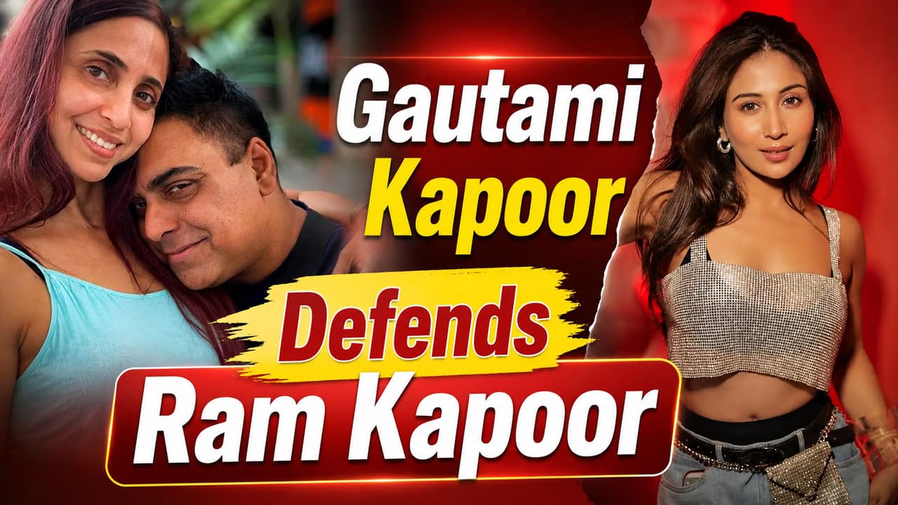 राम कपूर के सपोर्ट में आईंं पत्नी गौतमी कपूर राम कपूर के सपोर्ट में आईंं पत्नी गौतमी कपूर