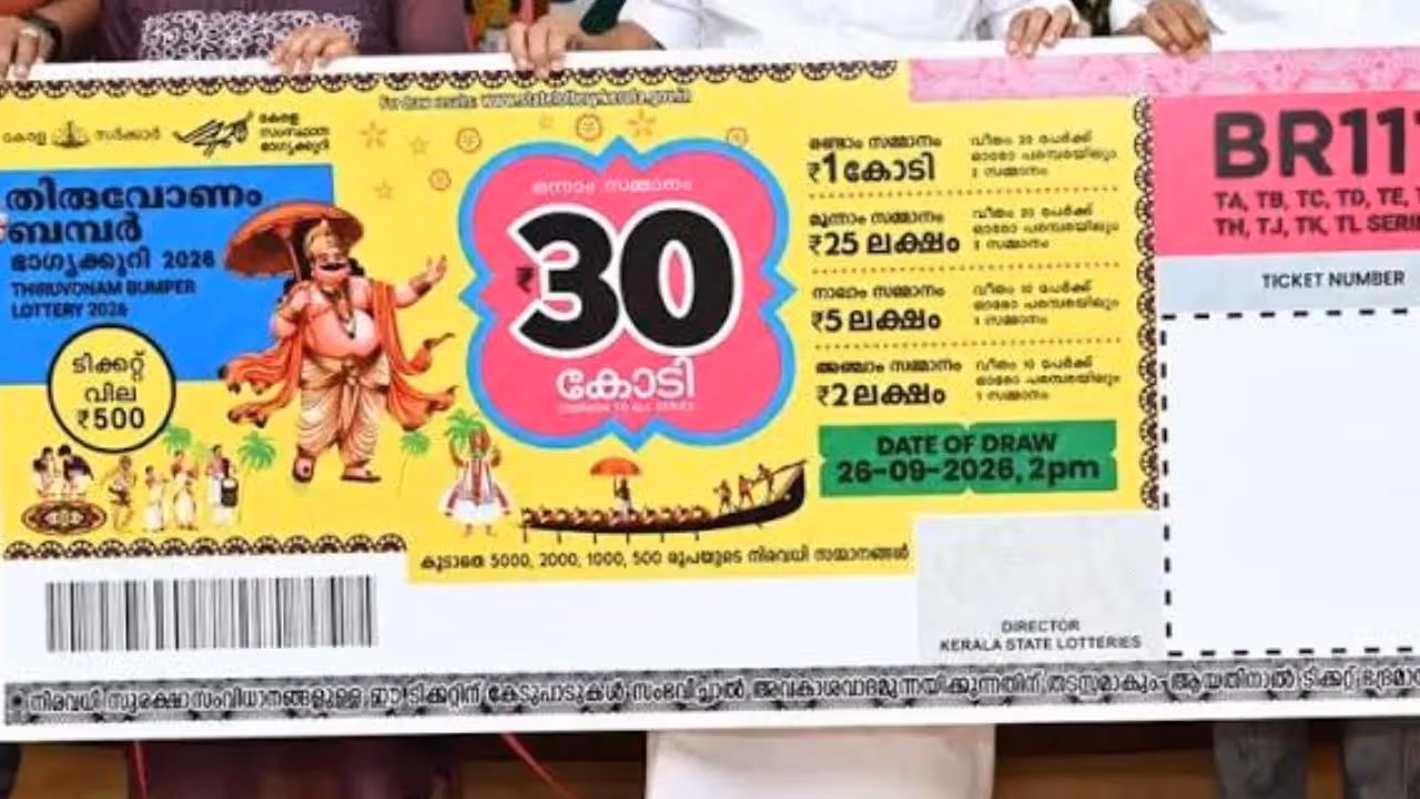 kerala onam bumper 2026 sells over more than 8 lakh tickets on first day kerala onam bumper 2026 sells over more than 8 lakh tickets on first day