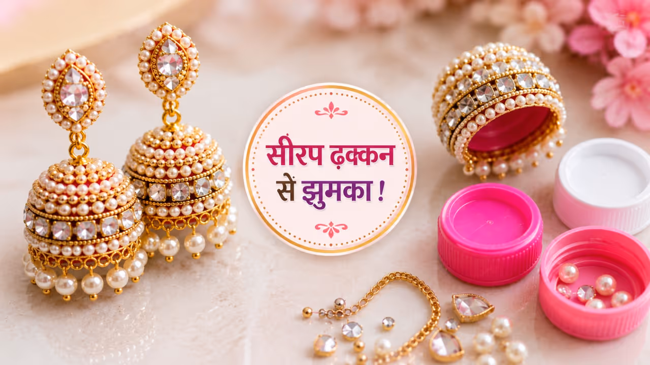 DIY Jhumka DIY Jhumka