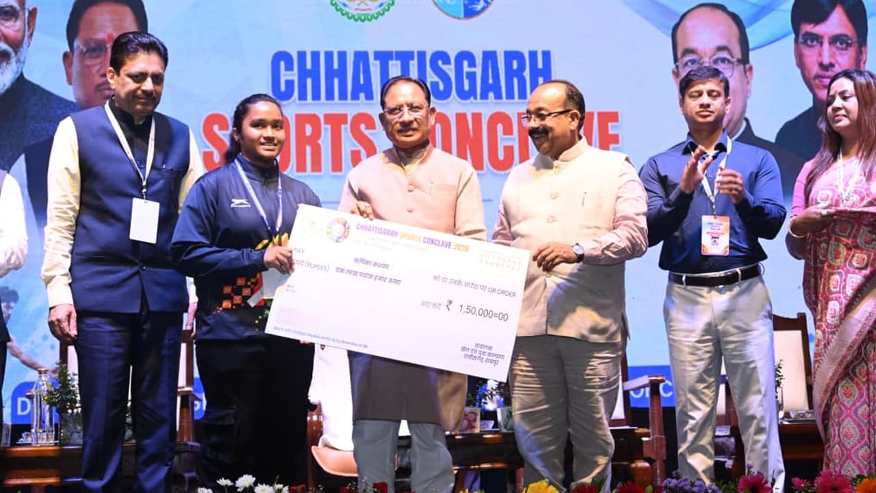 Chhattisgarh Sports Conclave: खेल प्रतिभाओं के लिए खुले नौकरी के रास्ते, CM  विष्णु देव साय का बड़ा ऐलान | Chhattisgarh Sports Conclave Khelo India  Tribal Games Medal Winners Incentive Bastar ...