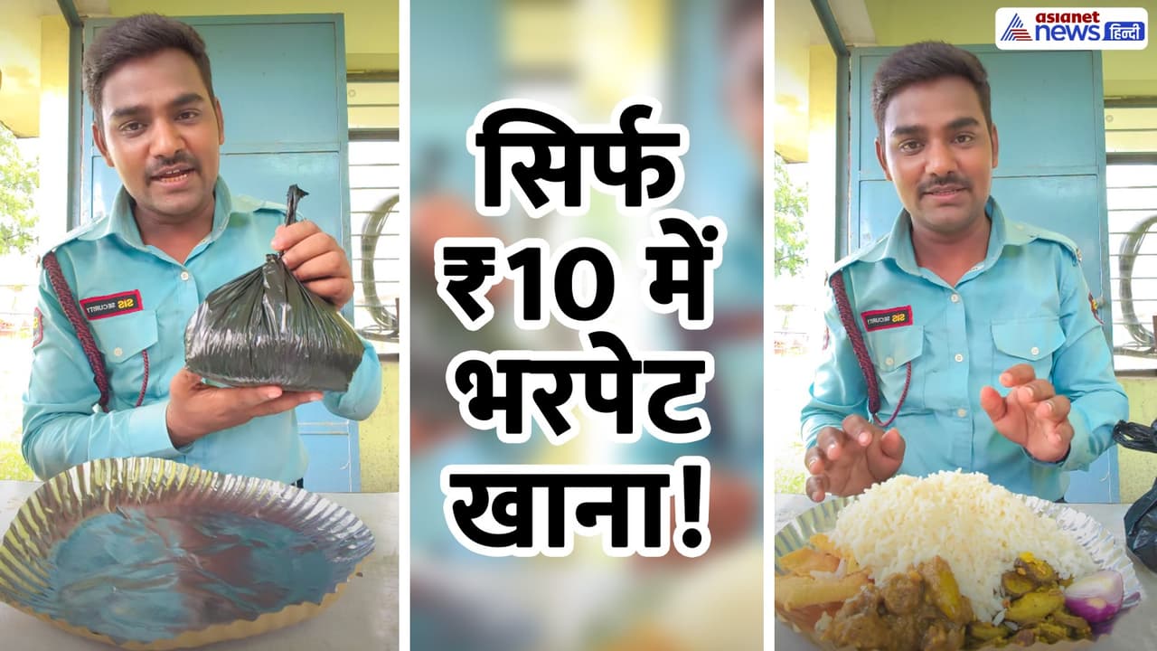 security guard viral lunch video security guard viral lunch video