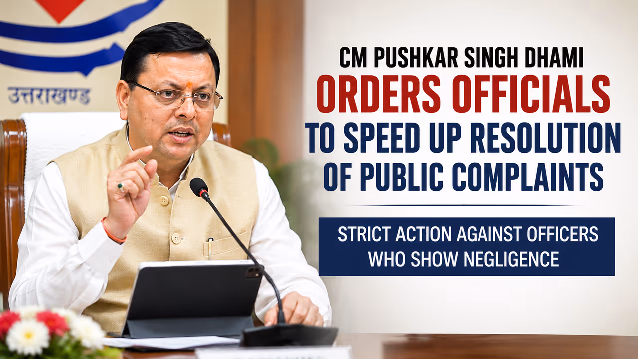 CM DHami, CM Dhami Reviews Helpline 1905, Announces Strict Action Against Officers Ignoring Public Complaints CM DHami, CM Dhami Reviews Helpline 1905, Announces Strict Action Against Officers Ignoring Public Complaints