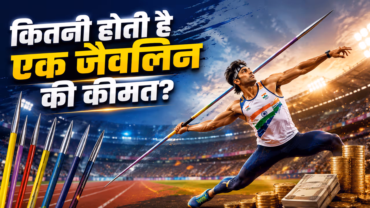 Neeraj Chopra Javelin Price Neeraj Chopra Javelin Price