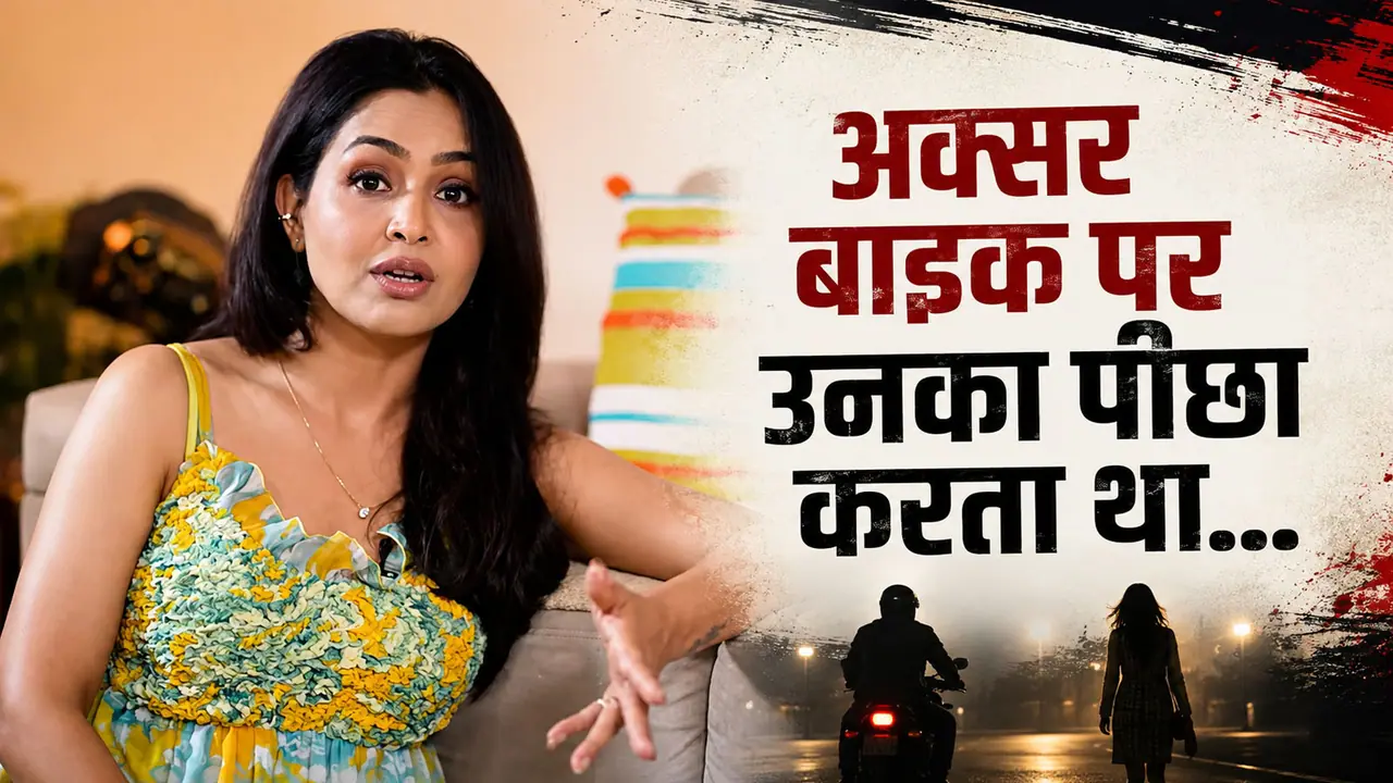 शुभांगी अत्रे ने सुनाया डराने वाला किस्सा शुभांगी अत्रे ने सुनाया डराने वाला किस्सा