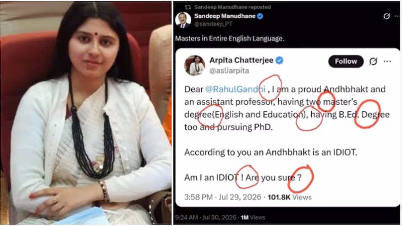 Bengal Woman With Master's in English Criticises Rahul Gandhi, Gets Grammar Lesson Instead Bengal Woman With Master's in English Criticises Rahul Gandhi, Gets Grammar Lesson Instead