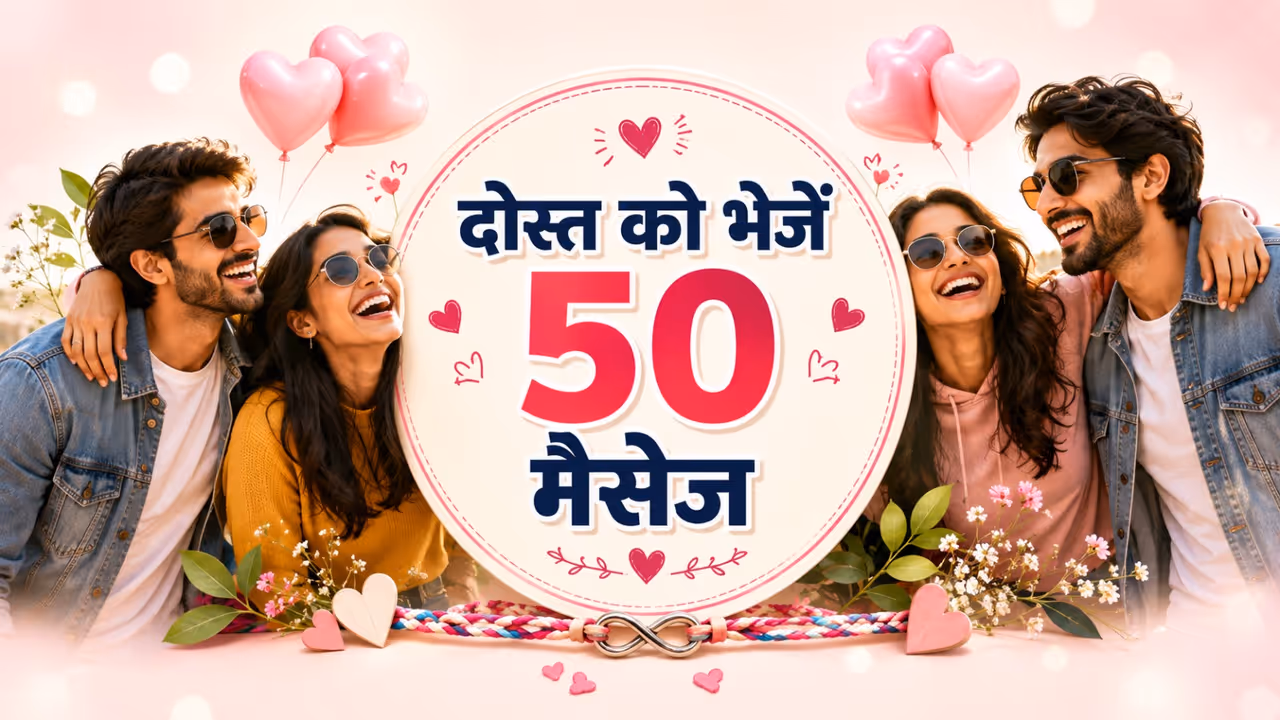 friendship day 2026 quotes friendship day 2026 quotes