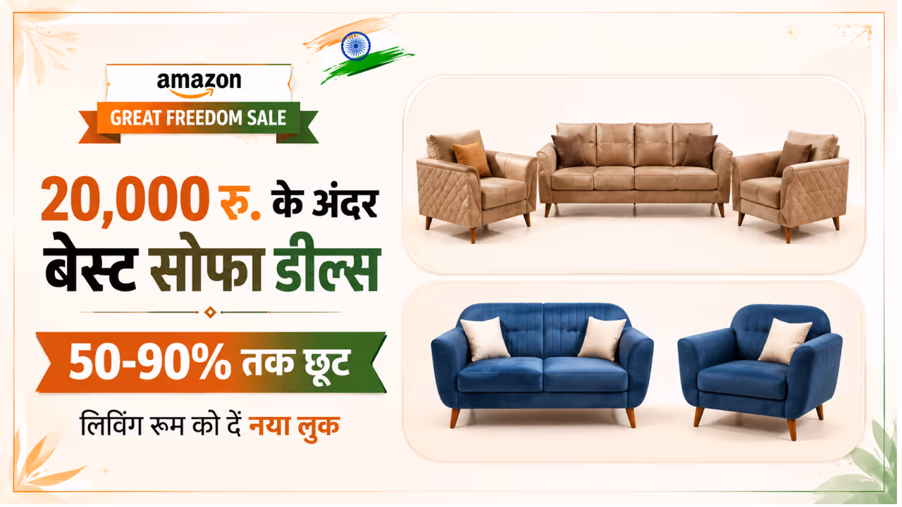 Sofa Set Under 20000 Sofa Set Under 20000