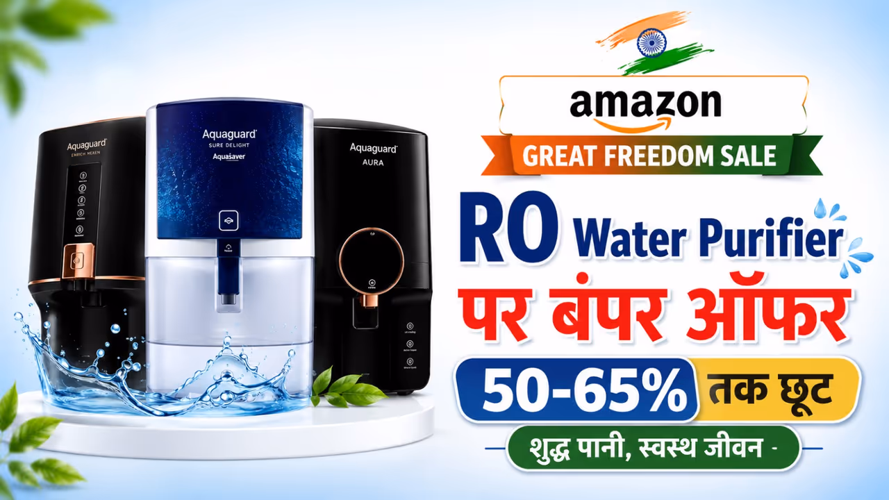 Aquaguard water purifier Aquaguard water purifier