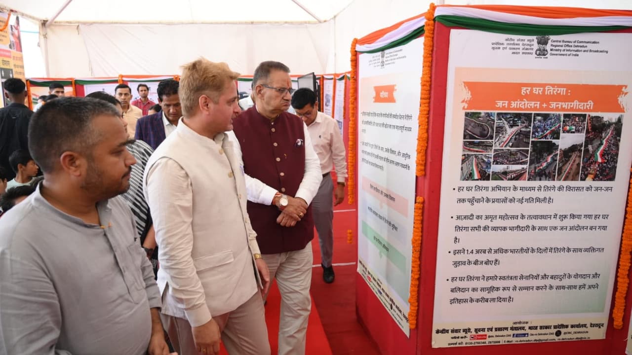 Har Ghar Tiranga Campaign in New Tehri, What the Two Day Independence Day Programme Featured Har Ghar Tiranga Campaign in New Tehri, What the Two Day Independence Day Programme Featured