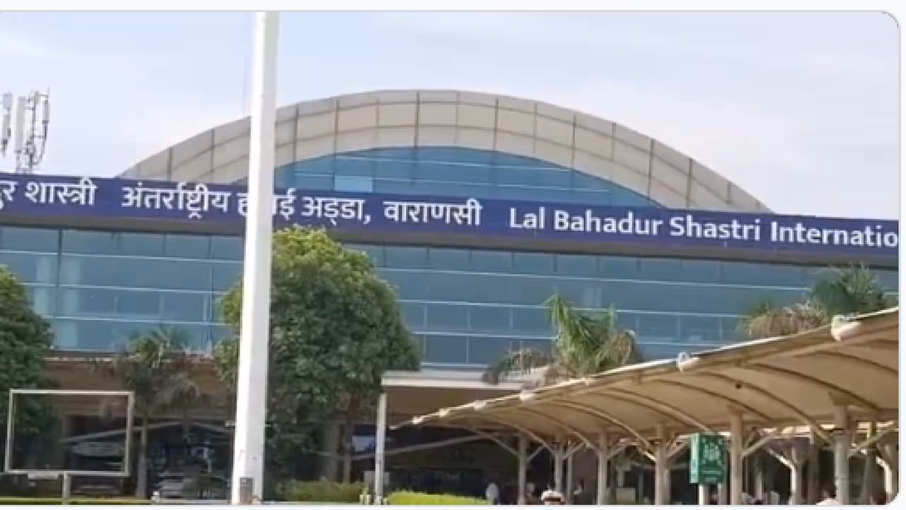 VARASANI AIRPORT VARASANI AIRPORT