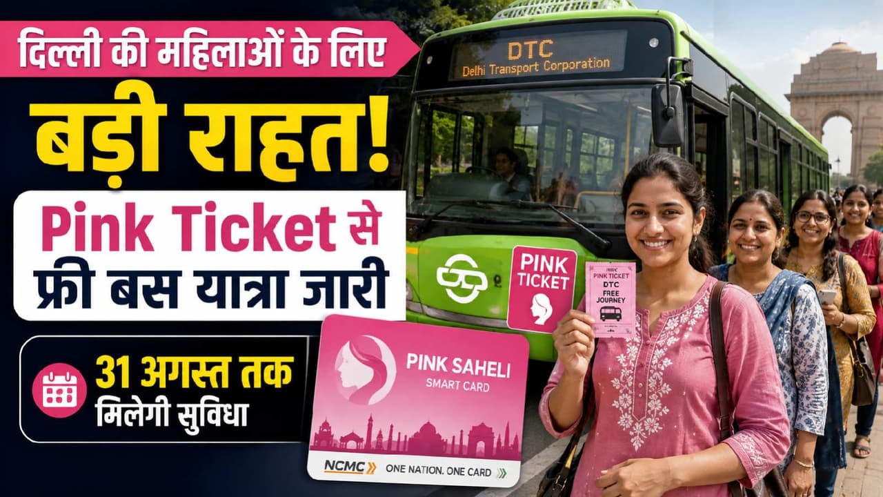 delhi bus ticket delhi bus ticket