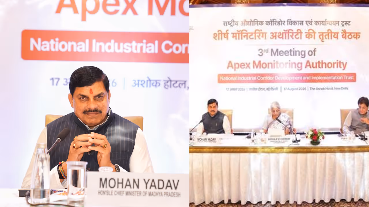mp 11 industrial parks bhavya scheme mohan yadav investment mp 11 industrial parks bhavya scheme mohan yadav investment