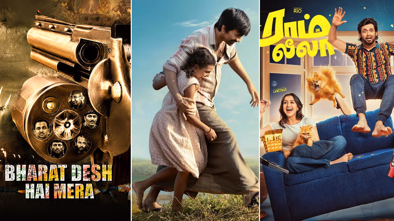 16 फिल्में एकसाथ होंगी Box Office पर रिलीज 16 फिल्में एकसाथ होंगी Box Office पर रिलीज