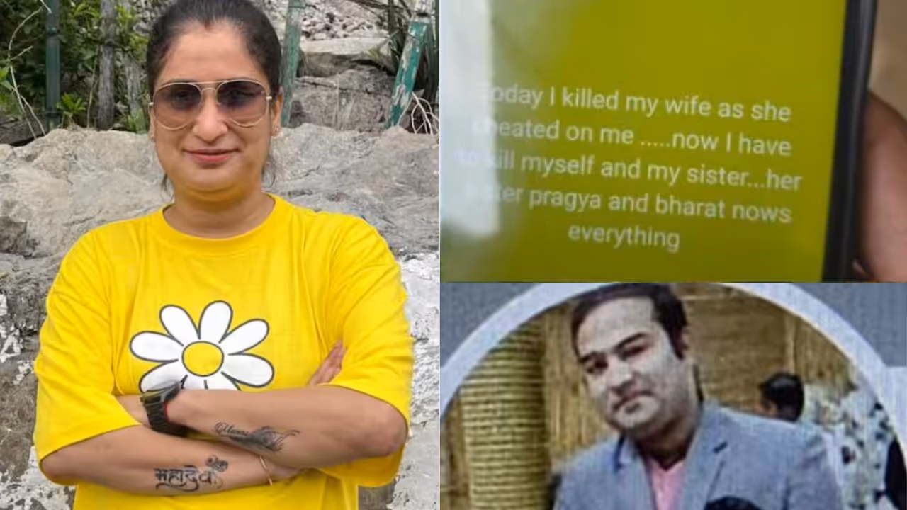 Lucknow Crime Bank Employee divya Mishra Shot Dead in Gomti Nagar Husband Allegedly Kills Sister and Dies by Suicide Lucknow Crime Bank Employee divya Mishra Shot Dead in Gomti Nagar Husband Allegedly Kills Sister and Dies by Suicide