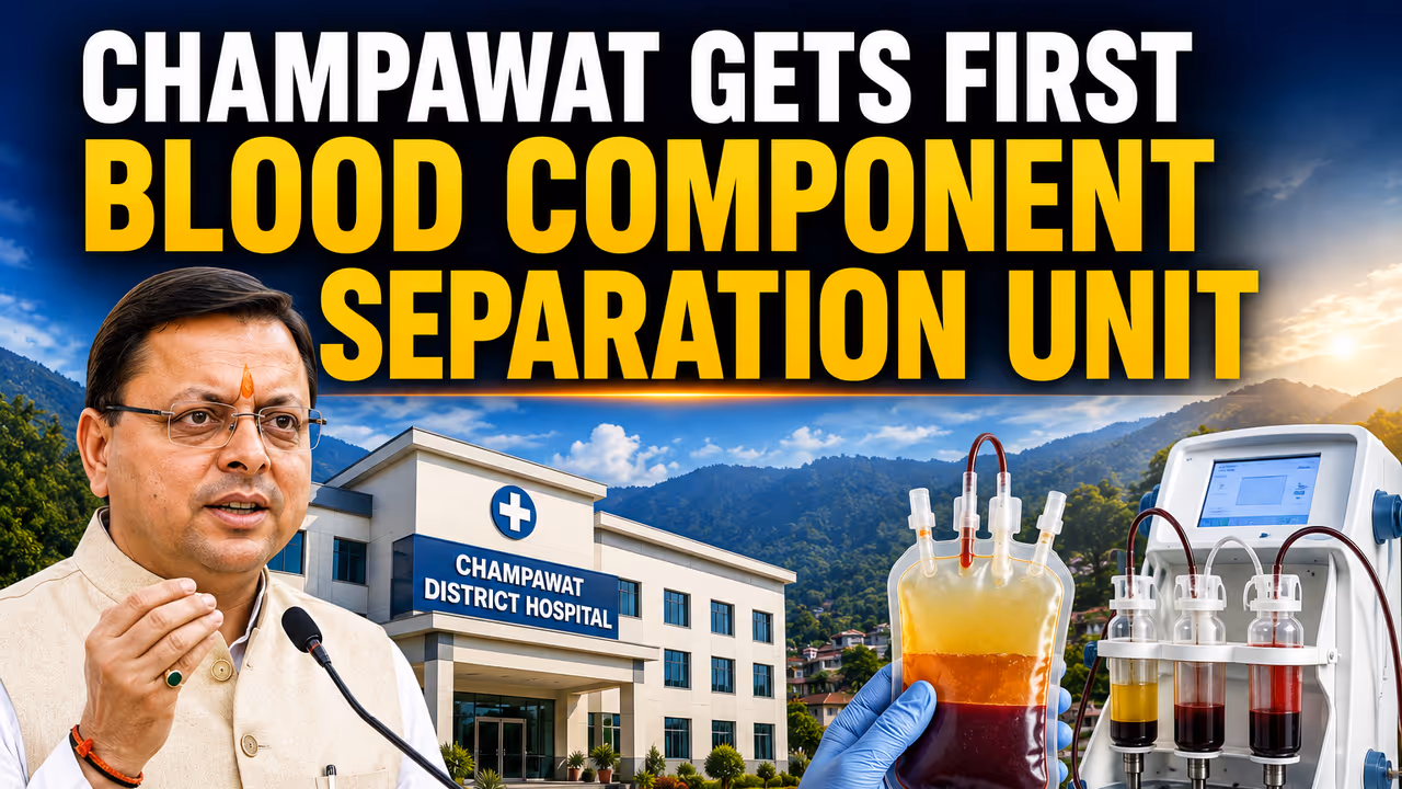 CM Dhami Inaugurates Champawat’s First Blood Component Unit With Major Health Projects Underway CM Dhami Inaugurates Champawat’s First Blood Component Unit With Major Health Projects Underway