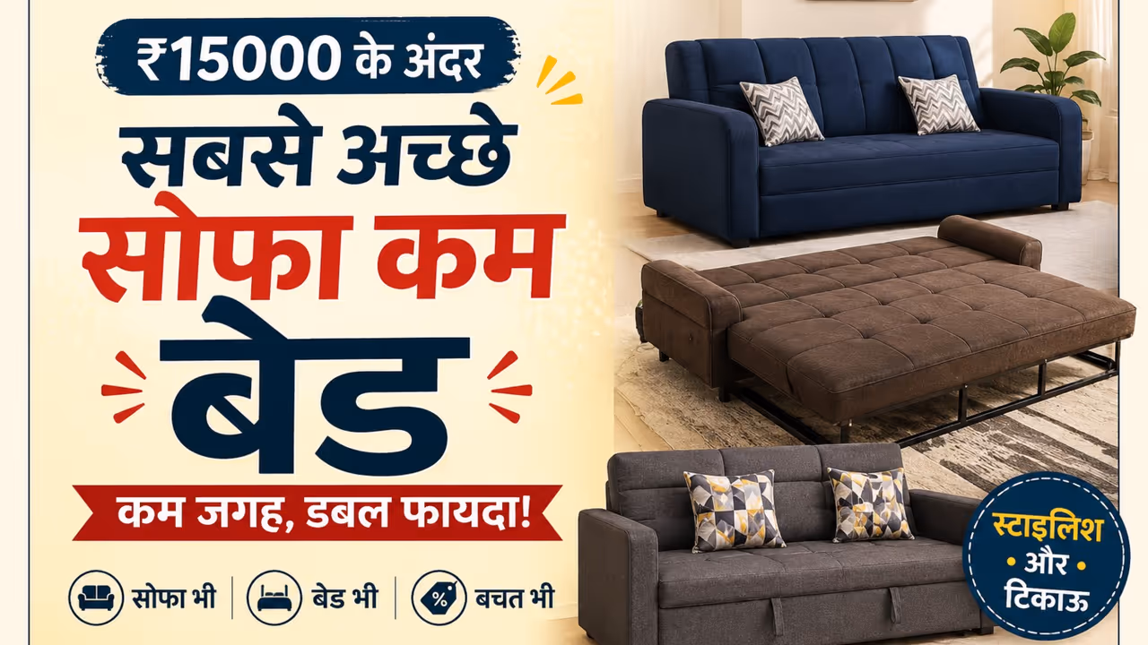 Sofa Cum Bed Price Sofa Cum Bed Price