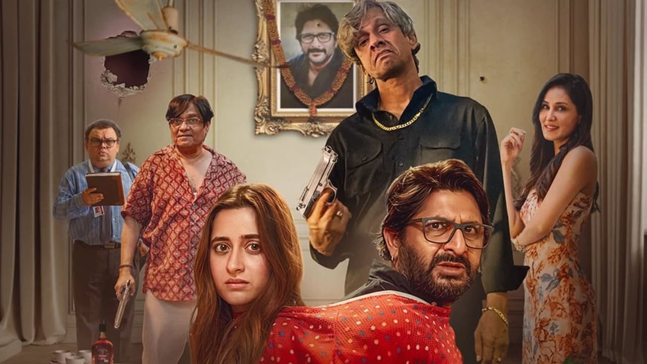 जीवन बीमा योजना ट्रेलर जीवन बीमा योजना ट्रेलर