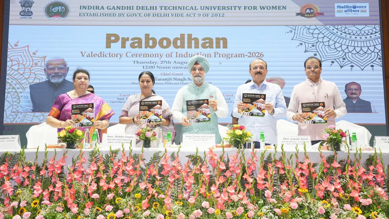 CM Rekha Gupta At IGDTUW: ‘Entire Sky Is Open’ For Girls, Urges Students To Dream Big CM Rekha Gupta At IGDTUW: ‘Entire Sky Is Open’ For Girls, Urges Students To Dream Big