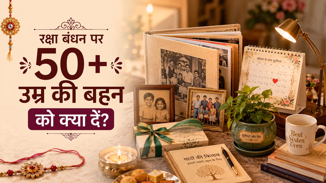 Rakhi Gifts Rakhi Gifts