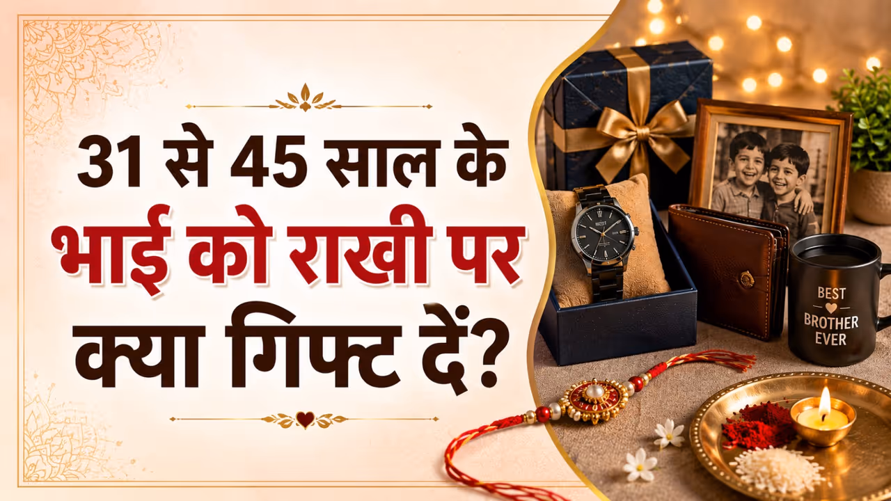 Rakhi Gifts For Brother Ideas Rakhi Gifts For Brother Ideas