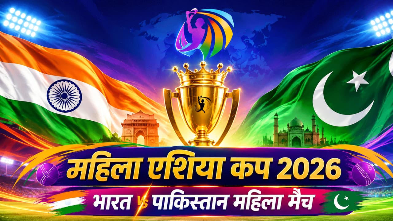 India Pakistan Women Live Streaming India Pakistan Women Live Streaming