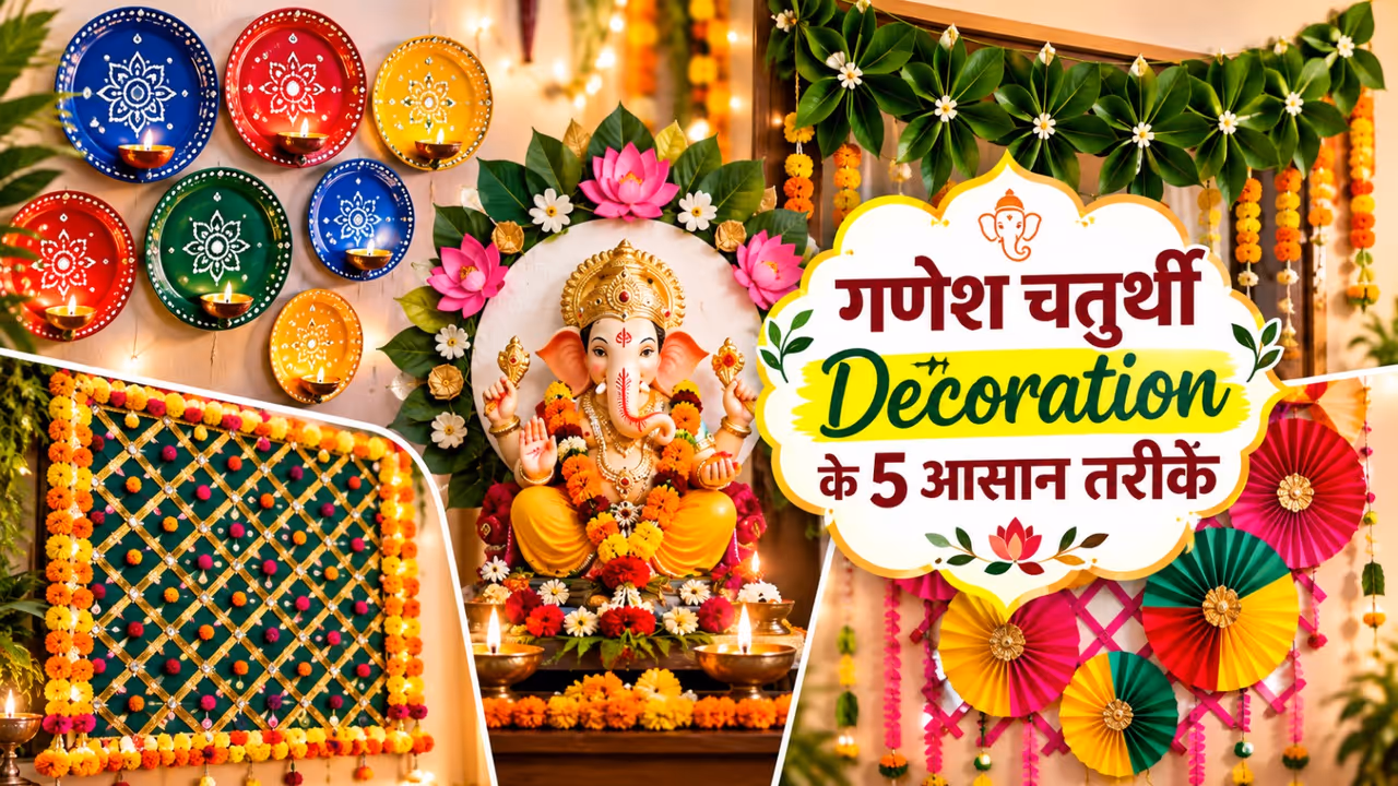 ganesh chaturthi decoration ideas ganesh chaturthi decoration ideas