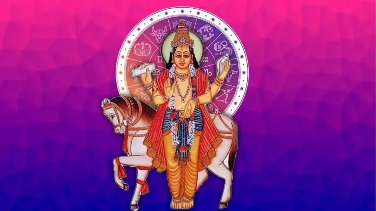 Shukra Asta 2026 Shukra Asta 2026