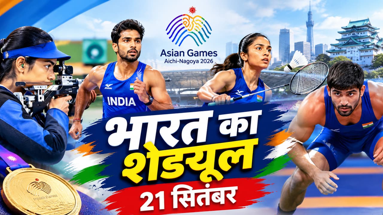 Asian Games 2026 Day 2 Asian Games 2026 Day 2