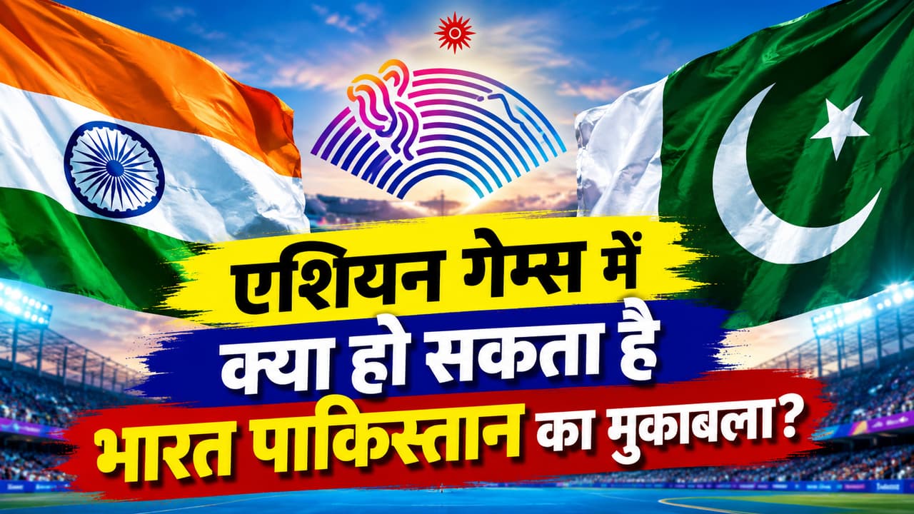 India Pakistan Cricket Match India Pakistan Cricket Match