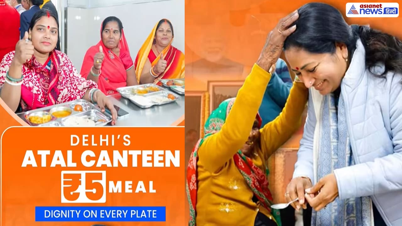 Rs 5 Meals In Delhi: Atal Canteen Network Reaches 100, Government Targets 1 Lakh Meals Daily Rs 5 Meals In Delhi: Atal Canteen Network Reaches 100, Government Targets 1 Lakh Meals Daily