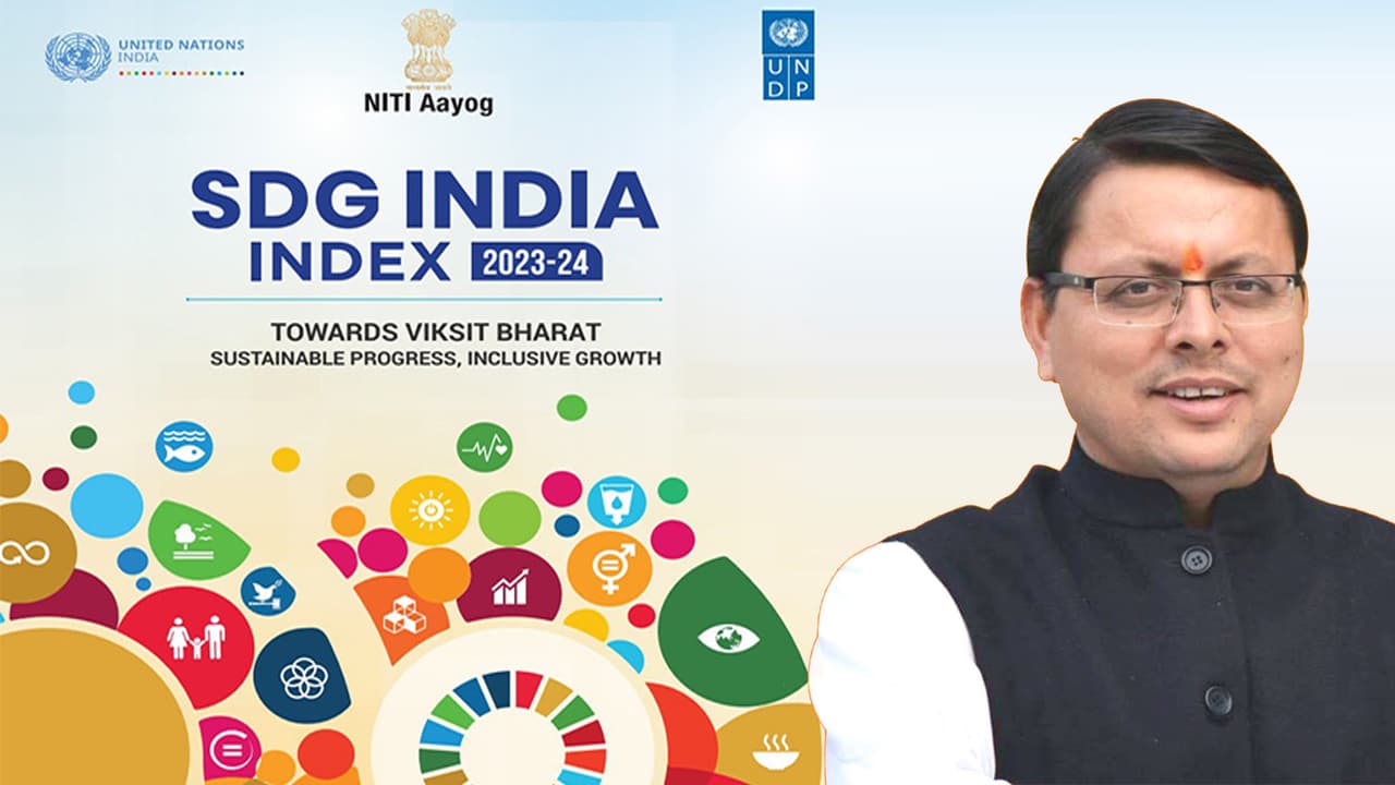 Uttarakhand Marks 11 Years Of SDGs: State’s 79 Score And Vision 2047 Plan Explained Uttarakhand Marks 11 Years Of SDGs: State’s 79 Score And Vision 2047 Plan Explained