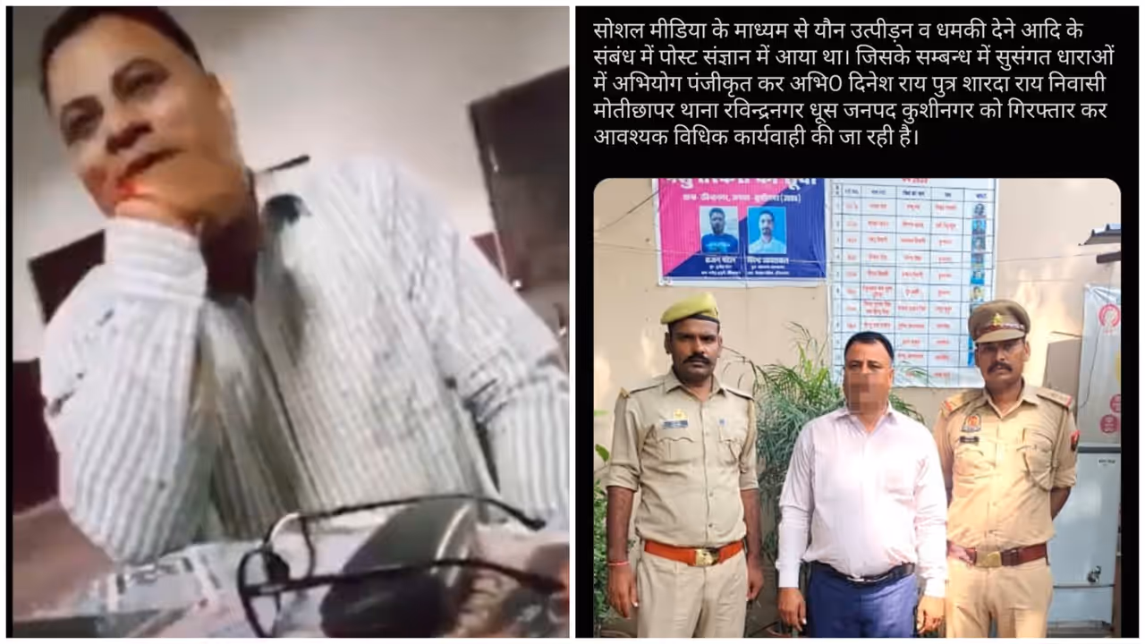 Uttar Pradesh Uttar Pradesh